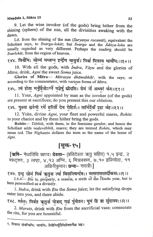 Rigveda Samhita Vol 1-4